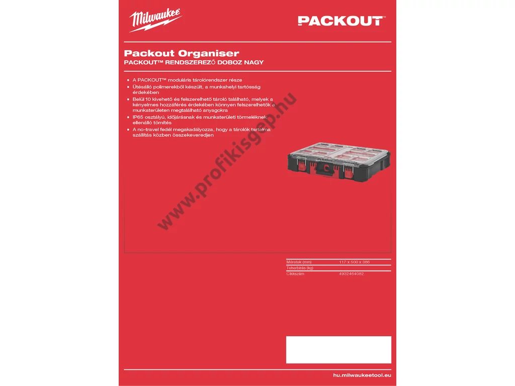 Milwaukee PACKOUT™ Rendszerező doboz nagy, ütésálló polimer, 500 x 380 x 120 mm