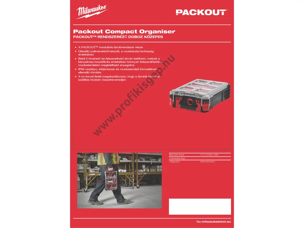 Milwaukee PACKOUT™ Rendszerező doboz közepes, ütésálló polimer, 250 x 380 x 120mm