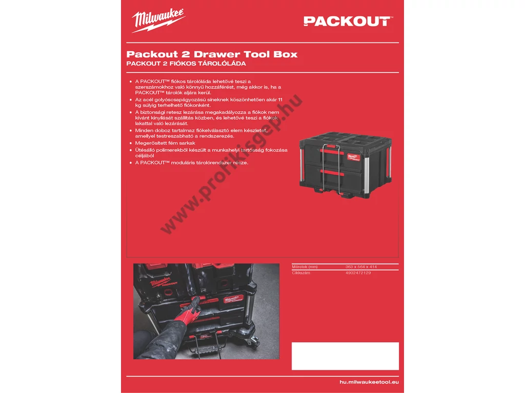 Milwaukee PACKOUT™ Tároló Láda 2 fiókos, ütésálló polimer, 564x414x363 mm