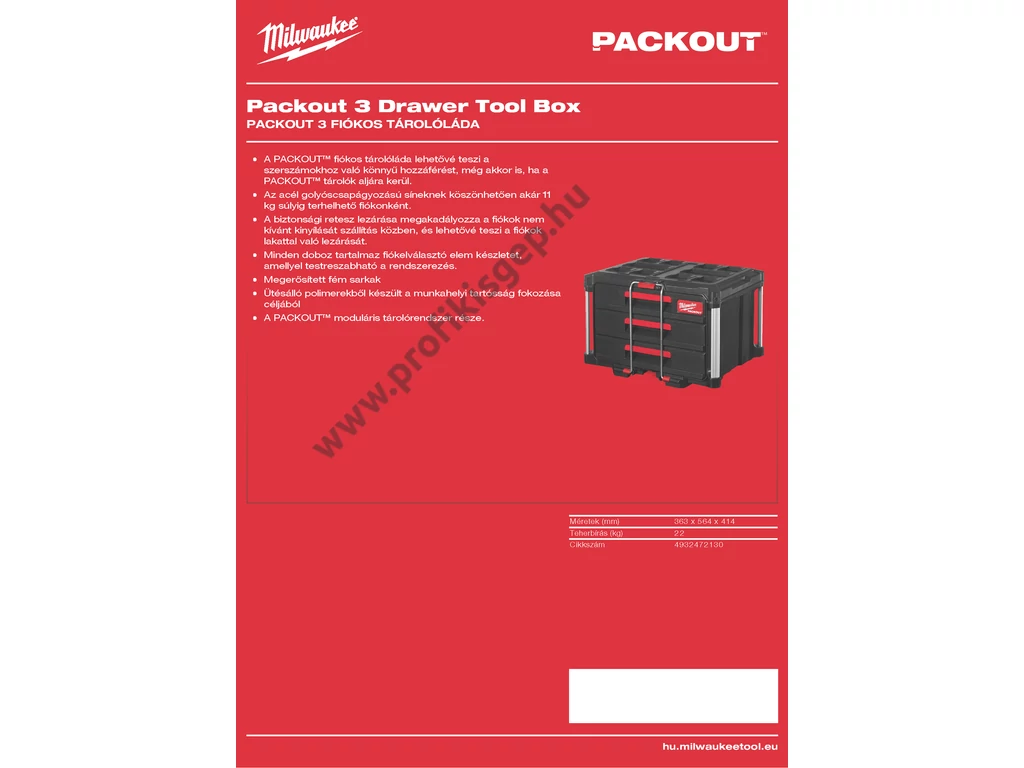 Milwaukee PACKOUT™ Tároló Láda 3 fiókos, ütésálló polimer, 564x414x363 mm